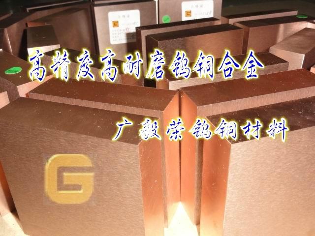 CUW90ͭ壬CUW90͸ͭ