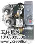 hp-241b台式色带热打码机到哪儿买,河南郑州玉祥