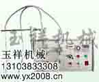 CLB型单头磁力泵式灌装机到哪儿买,河南郑州玉祥