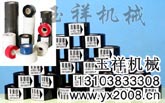 热打码机色带到哪儿买,河南郑州玉祥