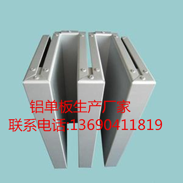 铝单板,铝单板价格,氟碳铝单板