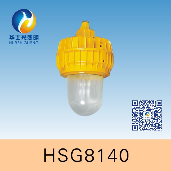HSG8140 / BFC8140ڳ