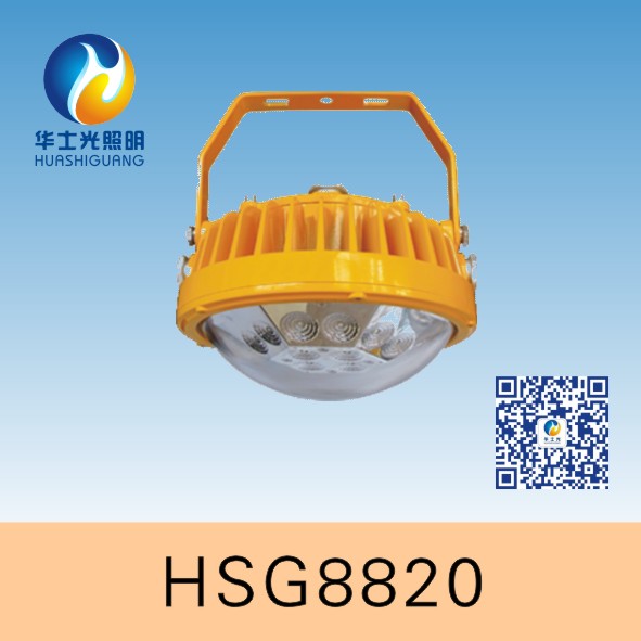 HSG8820/BPC8820LEDƽ̨