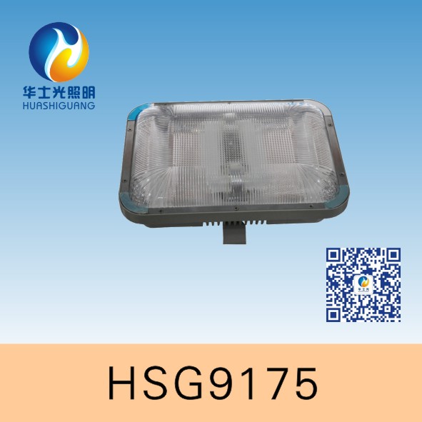 HSG9175 / NFC9175ٶ