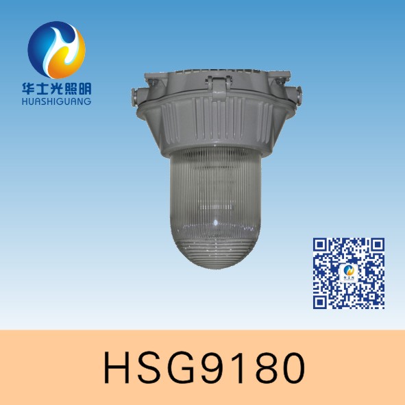 HSG9180 / NFC9180ѣ