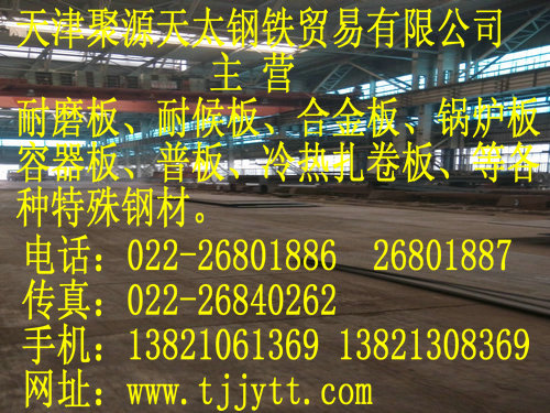 cr5moְ壬cr5moк