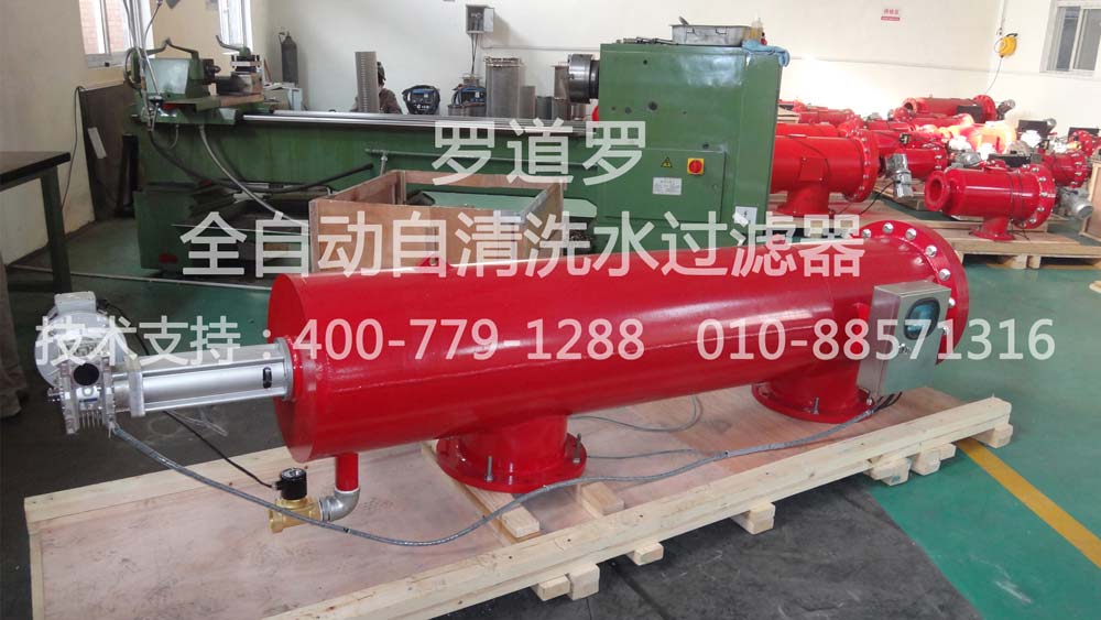 全自动自清洗过滤器耐磨损不易变性