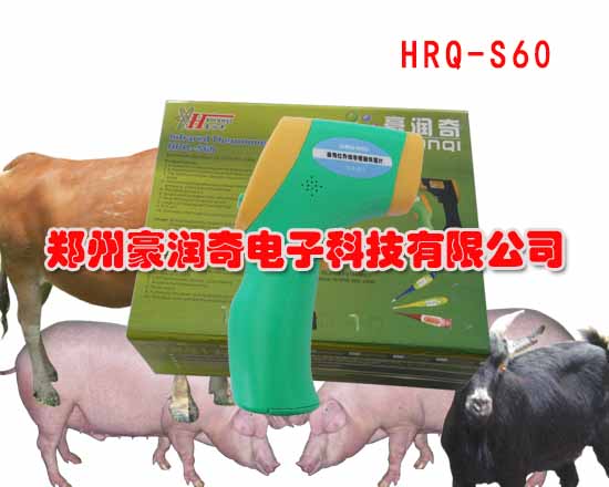 Яʽú¼HRQ-S60