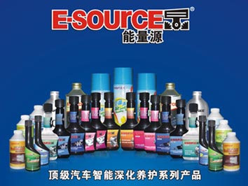 ƷԴE-SOURCE
