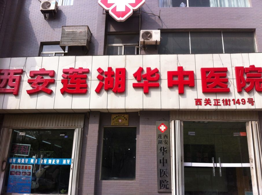 什么是常见鱼鳞病症状???