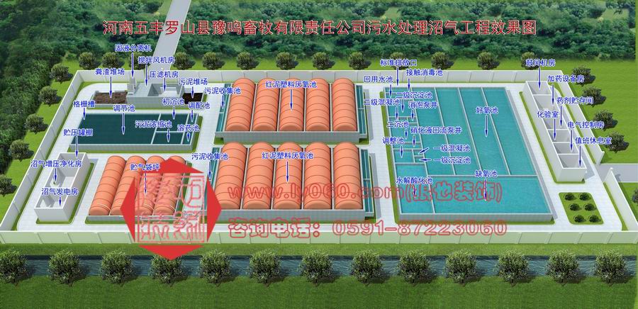 厂房效果图 沼气工程效果图 福州3D效果图