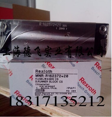 Ͼʿֻ/ԭװڻ/R162211420/