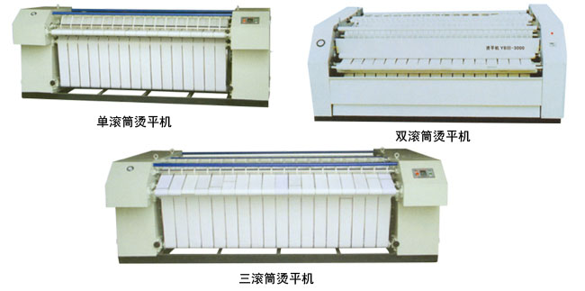 日式洗衣机 工业洗衣机