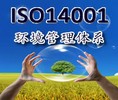 ISO14001ϵԱѵ