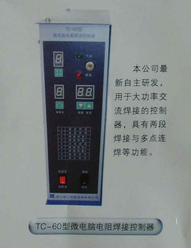 TC-60Ժӿ