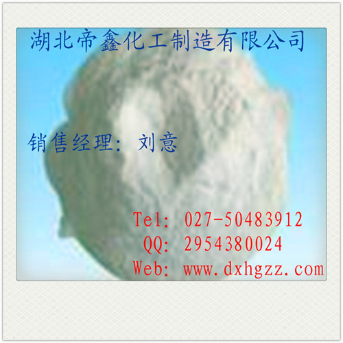 濨Τ-ˮ209216-23-9ԭϡ99濨ΤֻҶ濨Τ۸񡢶濨Τϸ 
