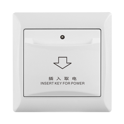 插卡取电.jpg