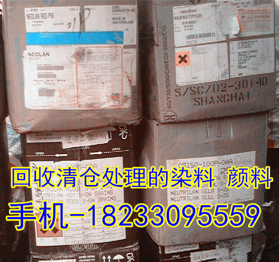 染料12.jpg