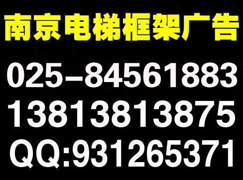 电梯-闪图.gif