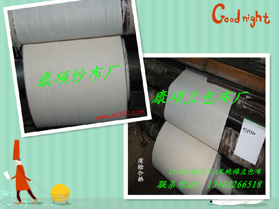 7736788196AD25F6FC561A52B036E35D_副本.jpg