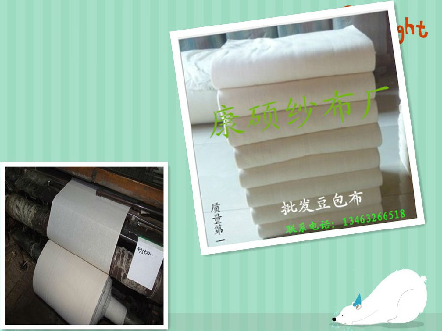 initpintu_副本.jpg