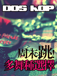 多课å?周末.jpg