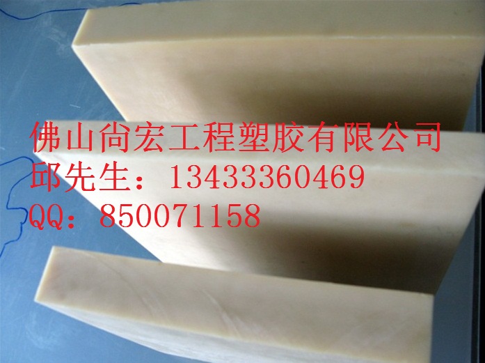 廯豸PA66峧ֱ