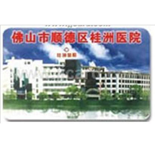门禁卡 校园一卡通IC卡 RFID卡门禁卡 厂