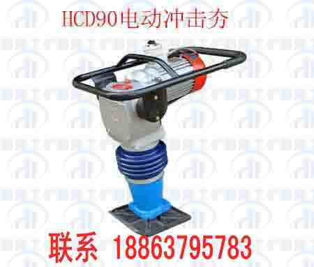 ֻӦºHCD80͵綯
