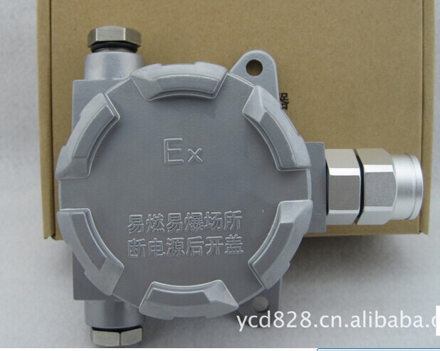 总线制-工业可燃有气体探测器生产厂家