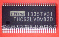 THC63LVDM83D THINE/Ӣ