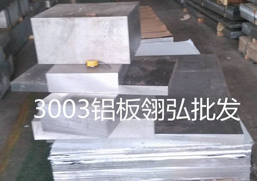 7075-T651壬Ͻ
