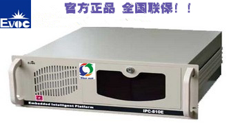 ӦIPC-810Eػ㶫ʡһ