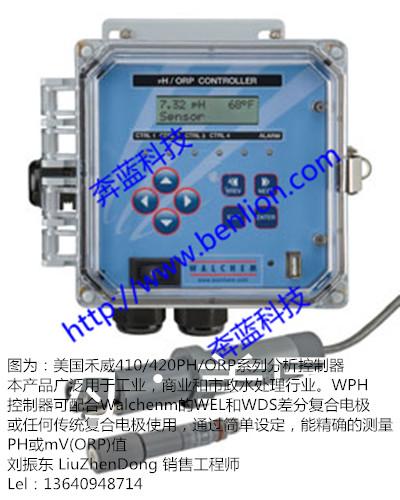 WPH410 pH/ORP 缫̽ͷ