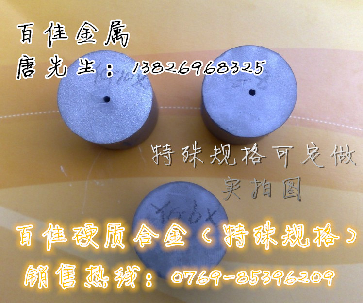 YG3ӲʺϽ YG3ӲʺϽ۸