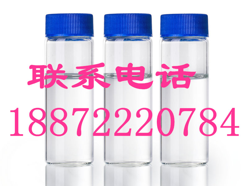 Ӧ ϩȩ 4501-58-0 