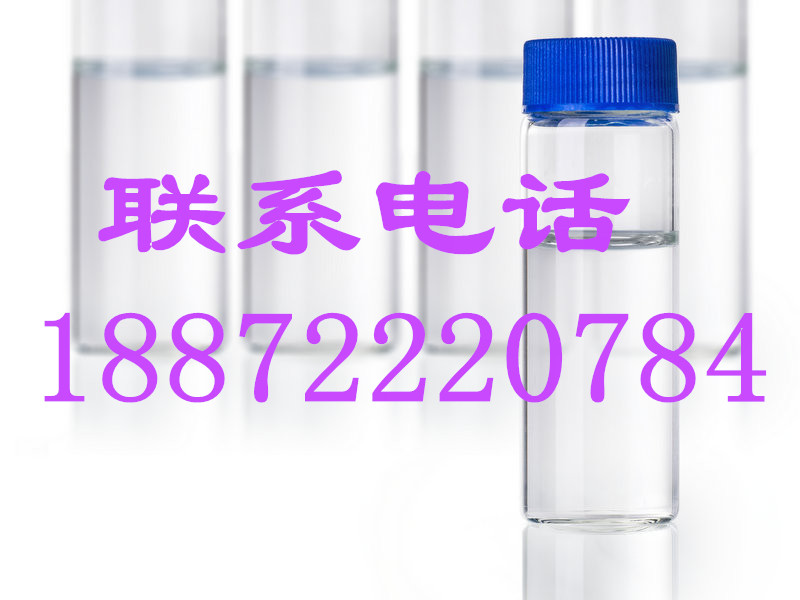 供应 可卡醛 21834-92-4