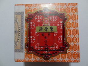陈李济参茸卫生丸