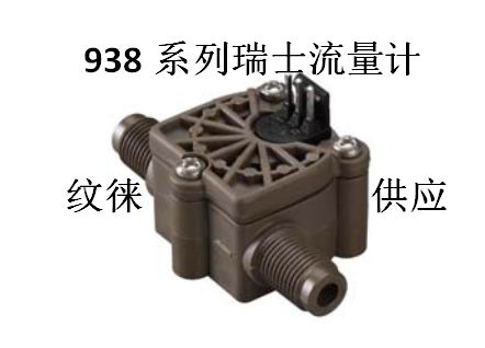 938-1815/AE032ʿ΢С