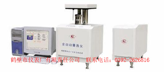 ӦZDHW630ȫԶ