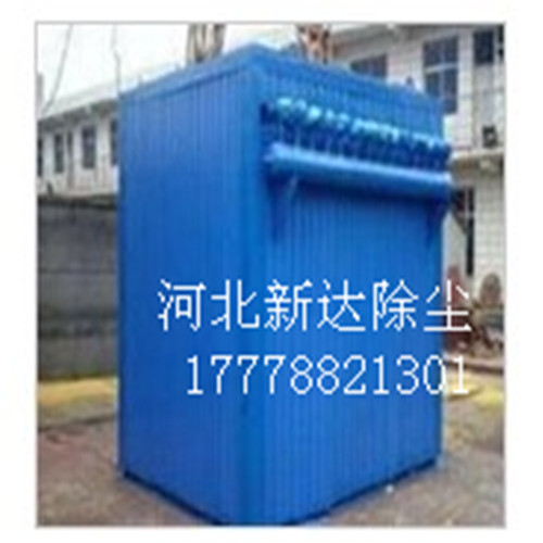 天津塘沽供应MC脉冲除尘器 脉冲布袋除尘器新型高 效除尘器