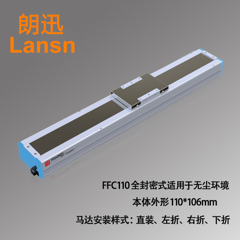 ޳ֱ޳ܵ綯̨FFC110