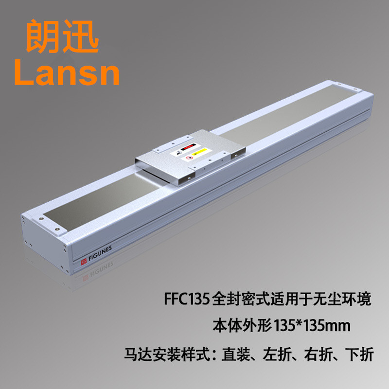 ޳ҴӦܵ綯̨FFC135