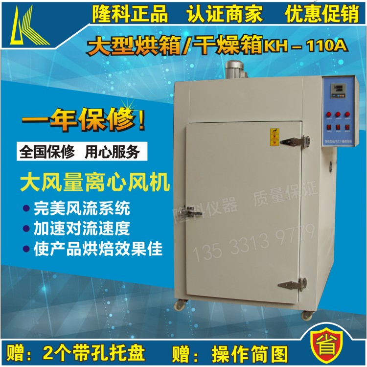 Ͳ֣º決Ⱥʳ䣺KH-110AFS