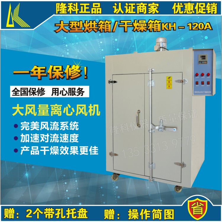 Ͳ-º決Ⱥ䣺KH-120AFS
