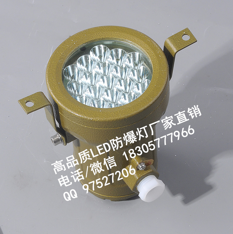 ledӵ10w 15w 20w