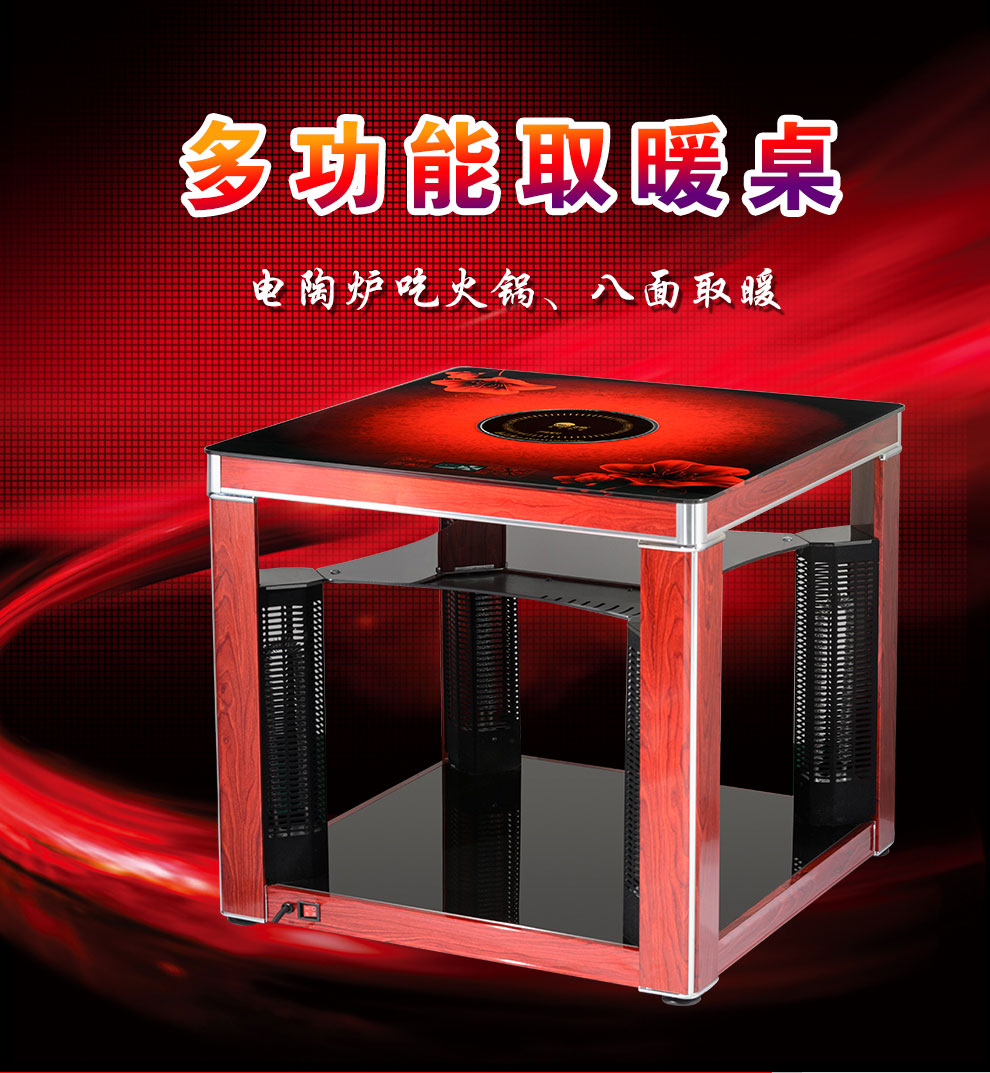 祥阳XY-HDL03C多功能电暖器