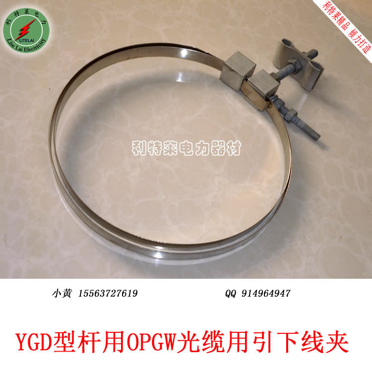 OPGW߼ ִ