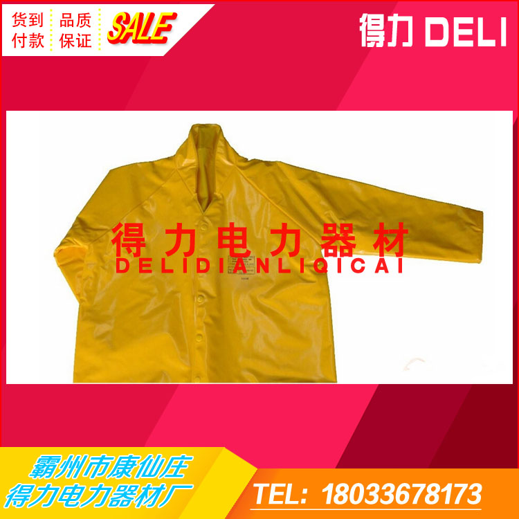 YS126-03-03֬Ե ձ YS 20kvԵ 