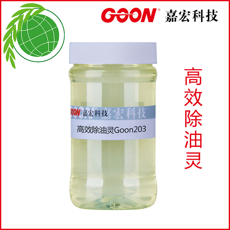 ЧGoon203ǿͼ ֹմ Ⱦɫ޶